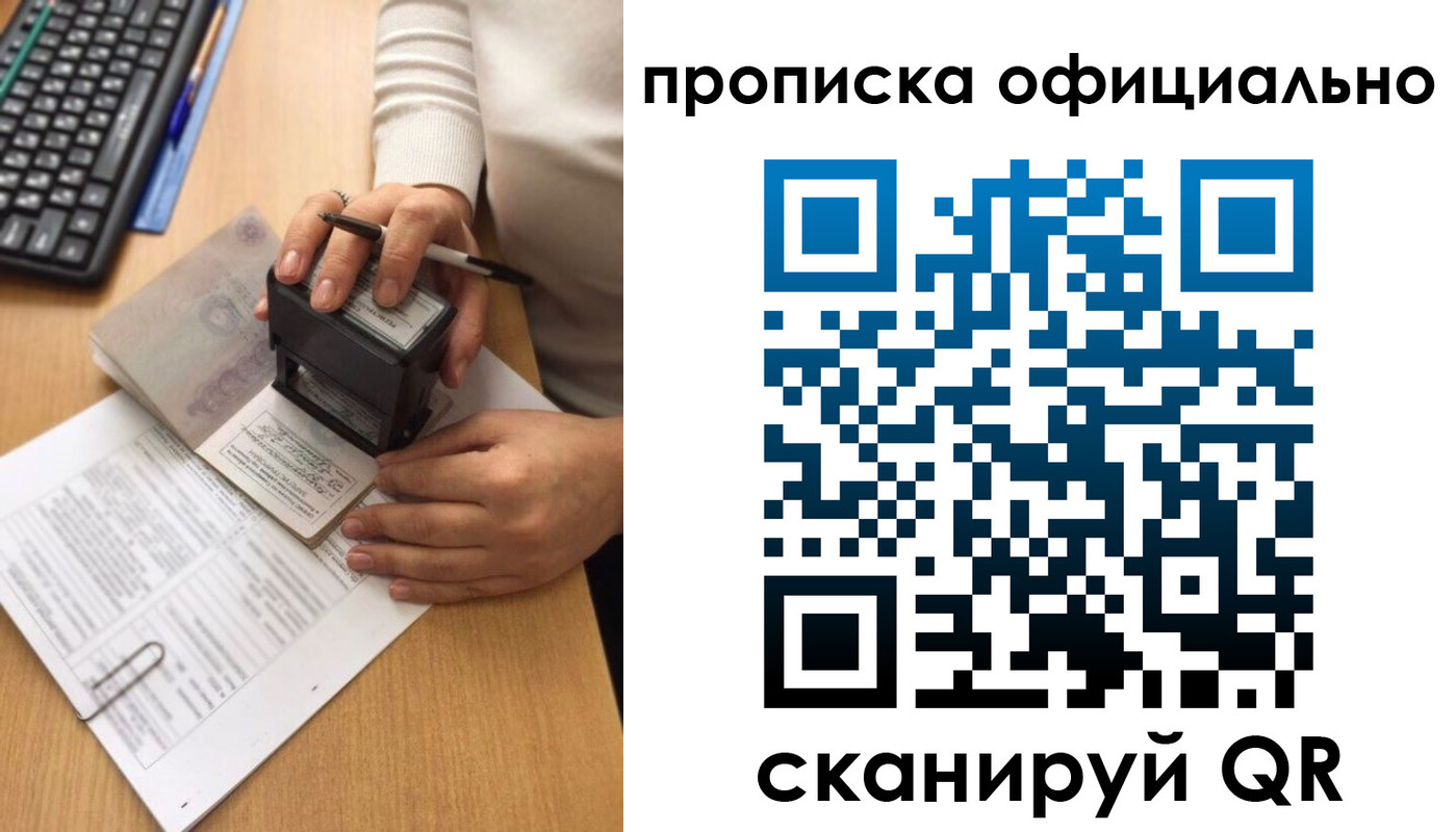 форма 3 в Хабаровском крае